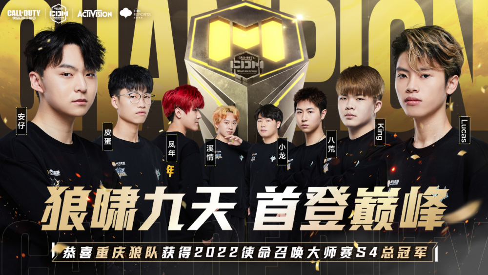 他们手拿福