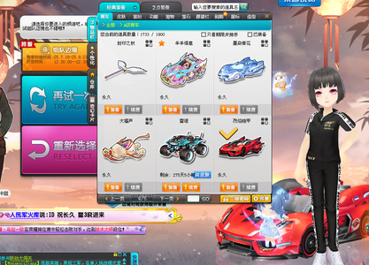 利物浦体系