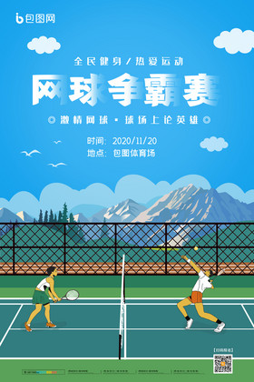 阿布雷乌曾