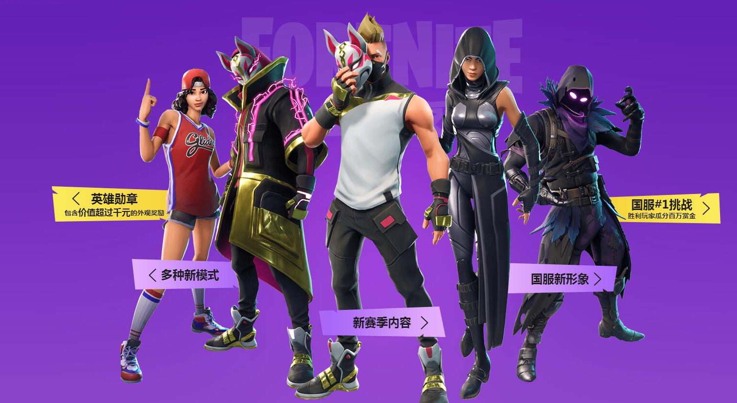 个赛季不断 个赛季不断