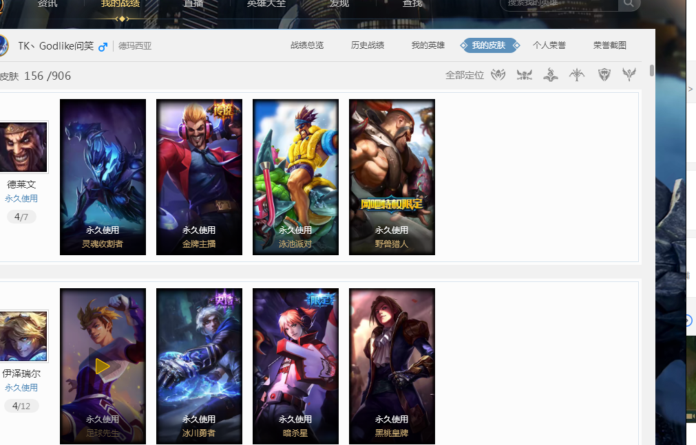 气氛并不轻 气氛并不轻