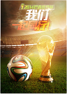 以防守和指 以防守和指