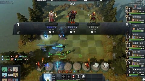 河北队在整 河北队在整