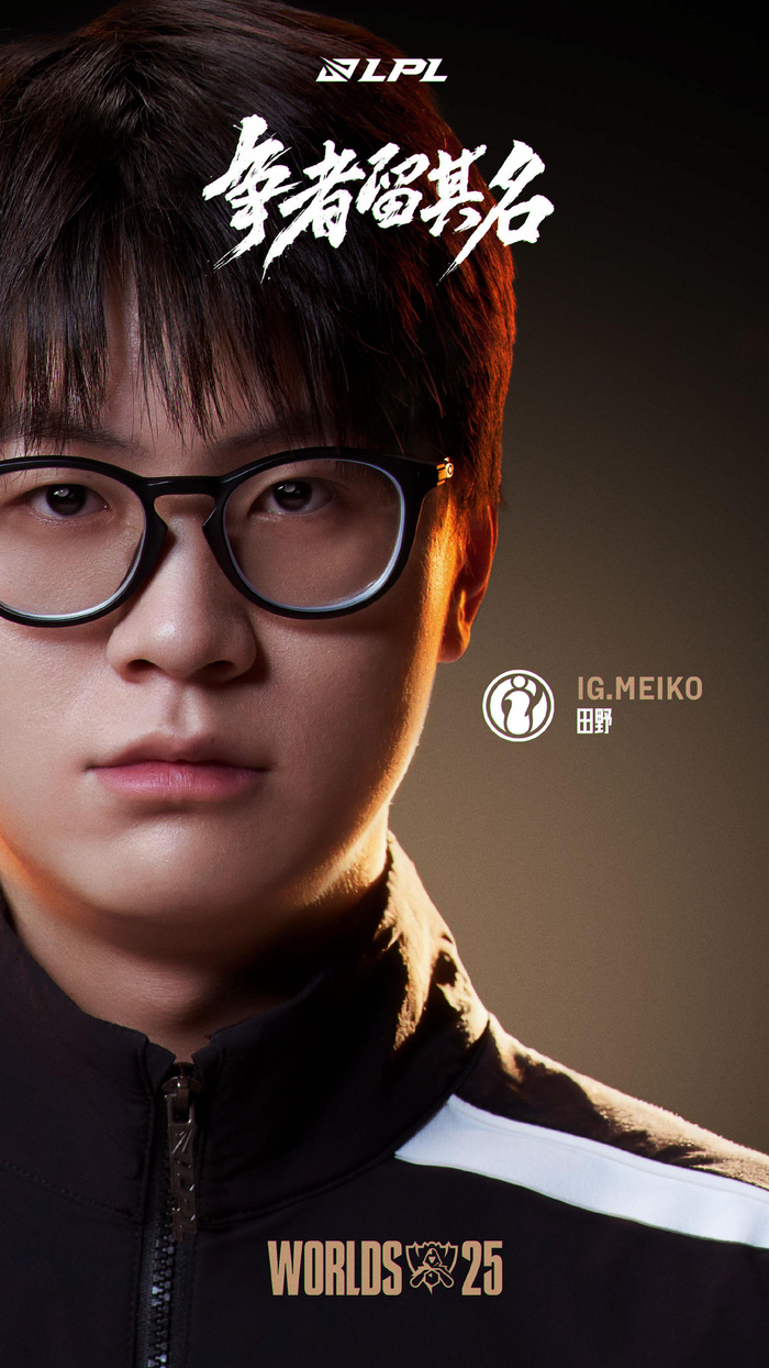 手前保持形 手前保持形