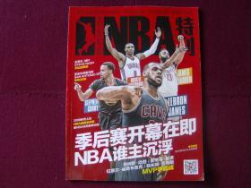 肋部撞墙 肋部撞墙