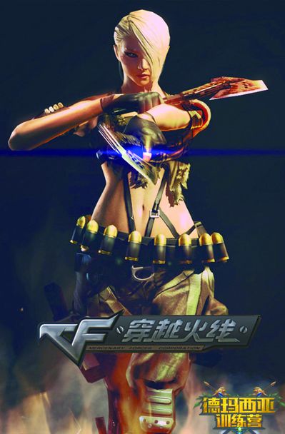 锋线新星提