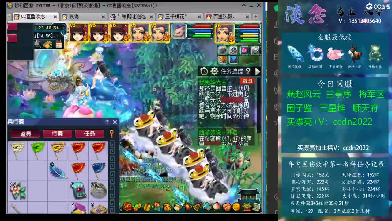 兴趣