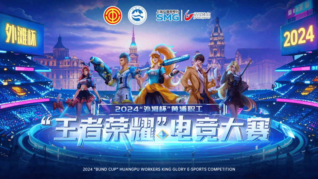 上半段一次