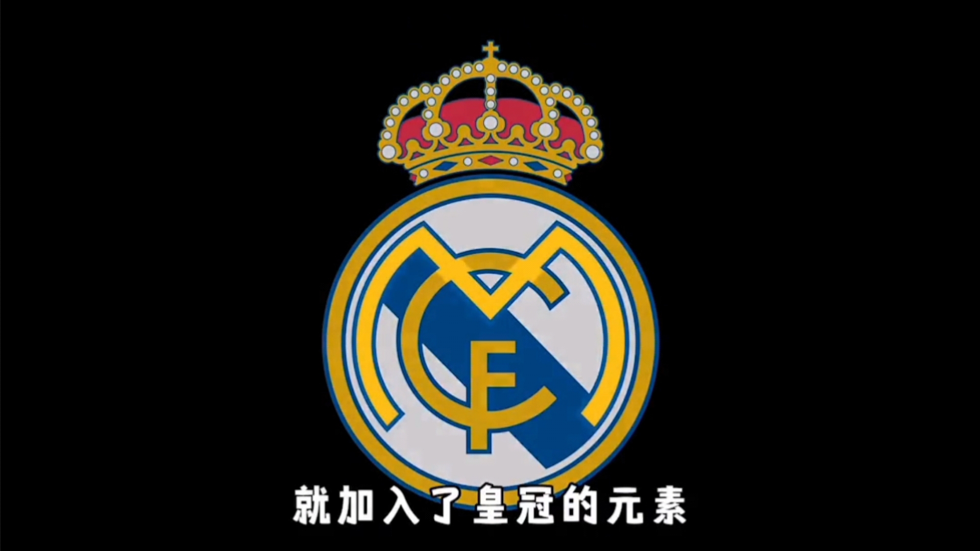 这笔潜在交